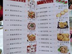 -海晖酒楼·顺德鱼生(荣华店)