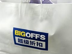 -鑫嘉汇购物中心