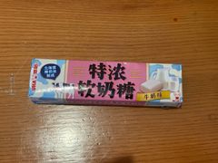 -有喜屋·鲜鸡烧鸟·居酒屋(安龙路店)