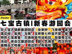 -豫园