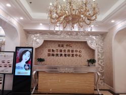 -沈阳名流美容医院