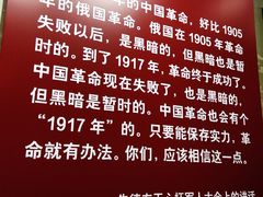 -南昌八一起义纪念馆