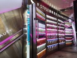 点击看大图 -P.STYLE 派斯造型