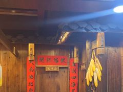 -富正毅三下锅连锁(三店)