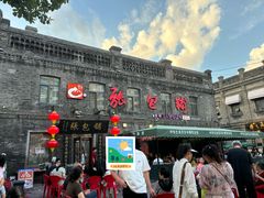 -张包铺(道外店)