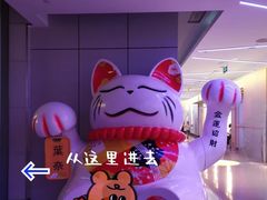 -中央广播电视总台(光华路办公区)