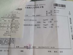 -中国人民解放军总医院第三医学中心