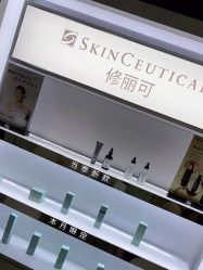 -JNK皮肤管理中心