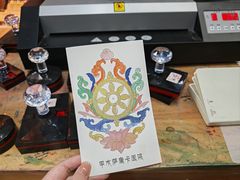 -香格里拉唐卡画院