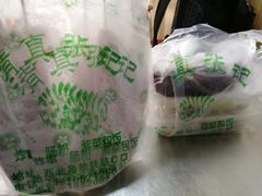 -张记炸串肠粉