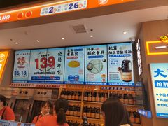 -素满香·全民食养自助(长宁龙之梦店)