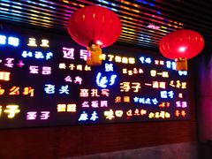 -吉庆街美食广场