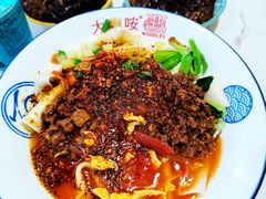 -大嘻咹biangbiang面(北大街店)