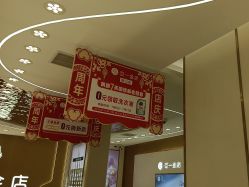 -亚一金店(鞍山路店)