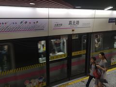 -真北路(地铁站)