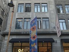 -% Arabica阿拉比卡咖啡烘焙工坊