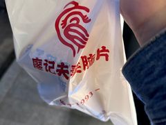 -廖记棒棒鸡(江汉路店)
