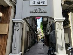 -汕头市小公园