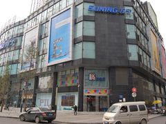 -苏宁易购(成都春熙路店)