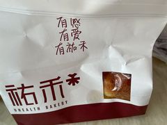 -UH祐禾(光谷世界城店)