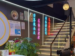 -棒小伙·齐齐哈尔烤肉(龙茗路店)