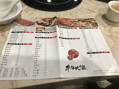 菜单-粤潮牛肉火锅店(江南大道店)