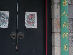 -回龙窝历史文化街区