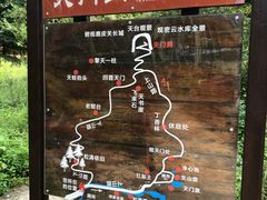 -北京密云天门山风景区