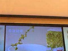 -OT另茶(上海幸福里店)