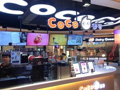-CoCo都可(香港名都店)
