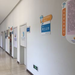 -大连市妇女儿童医疗中心