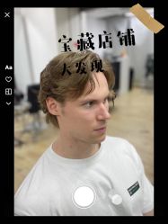 -Sying杉影日式烫染專門店
