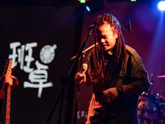 -月亮瓦肆音乐酒吧(环山路店)