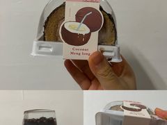 生椰拿铁梦龙卷-天母蓝鸟烘焙·蛋糕·下午茶(时代城广场店)