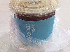 -幸运咖(公园茂直营店)