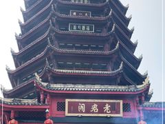 -青城山