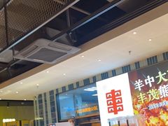 -丰茂烤串(公园店)