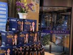 -大鸭梨(天通西苑店)