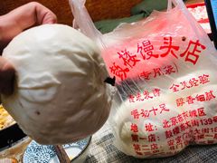 豆包-天泽祥·鼓楼馒头(鼓楼店)