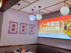 -醉人椒麻辣香锅(上地华联店)