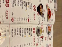 -弄堂小笼包(天津南开大悦城店)