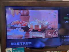 -绿茶餐厅(南方商城店)