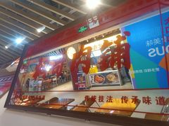 -桐哥肉铺(万柳华联店)