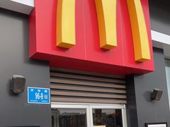 门面-麦当劳(济泺路店)