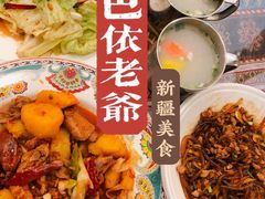 巴依特色大盘鸡-巴依老爷·新疆美食(上城区天城路店)
