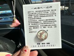 -小老虎糖水铺(国贸店)