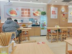 -醉面(西直门凯德茂店)
