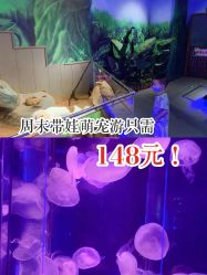 -未来动物城动物主题公园(大悦城店)