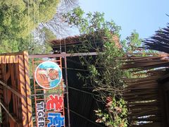 -宁波野生动物园