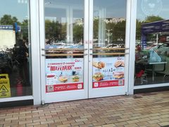 门面-肯德基(堤口店)